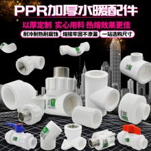 pprˮ�����4��20׃��ֱ����ͨ���^�~����^��ܿ�ˮ�ܹܼ��Ӻ���