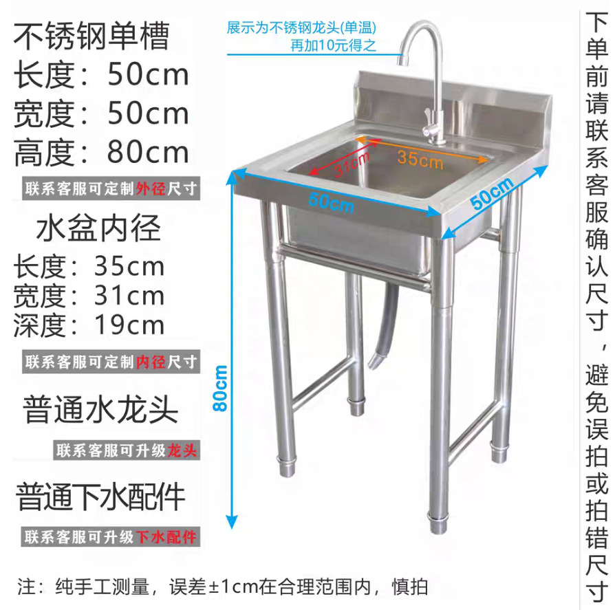 Le modèle économique 50*50*80cm à une seule rainure pour envoyer le robinet à l'eau