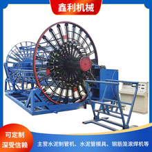 全自动钢筋笼滚焊机生产厂家运行稳定故障率低 定制钢筋笼绕筋机