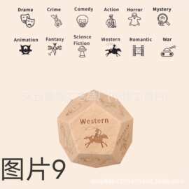 厂家现货热销多款骰子礼物十二面空白激光镭射圣诞节情人约会骰子