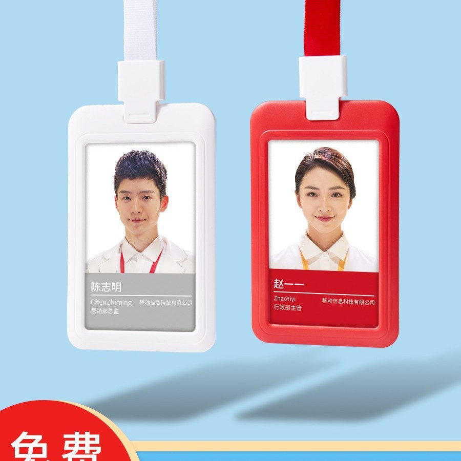 Youhe 6056 Tarjeta de permiso de trabajo cubierta insignia Tarjeta de insignia conjunto de tarjeta de trabajo con cordón campus tarjeta de autobús cubierta de la tarjeta de comida