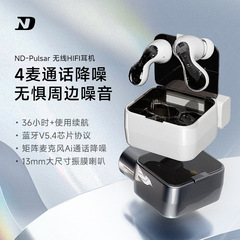 ND パルサー Bluetooth 5.4 4 マイク通話ノイズリダクション 13mmHifi ダイナミックインイヤー Bluetooth ヘッドセット