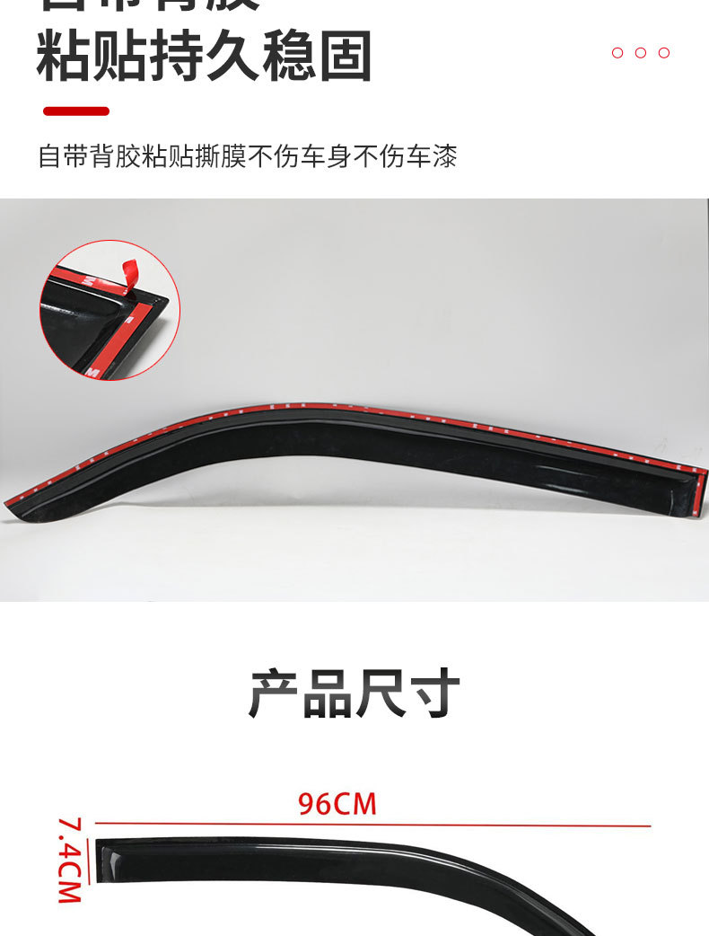 Suitable for Sheng Hao Dun Dun Models, Rain and Sun Shields, Energy Electric Vehicle Water Shields, Car Window Rain Shields, Rain Covers, Door Rain Shields