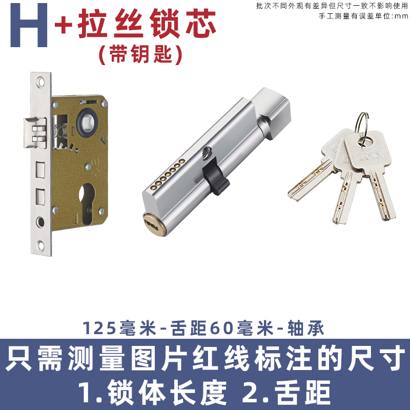 家庭用ロック体室内寝室ロックドアロック部品汎用型木製ドアロックドアロック具部屋ロック心芯雲|undefined