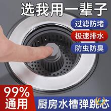 �N��ˮ���^�V�Wϴ���菗��оϴ���ˮ����ˮ��©ˮ������