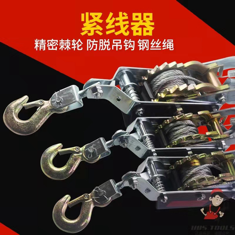 新品紧绳器精密棘轮防脱吊钩钢丝绳质量保障做工细致厂家现货批发