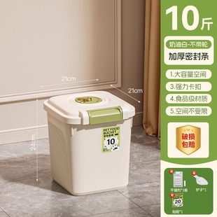 Cat Food Storage Bucket, Dog Food Bucket, Sealed Bucket, Household Rice Bucket, Pet Food Storage Bucket, Snack Food, Freeze-Dried Food Collection
