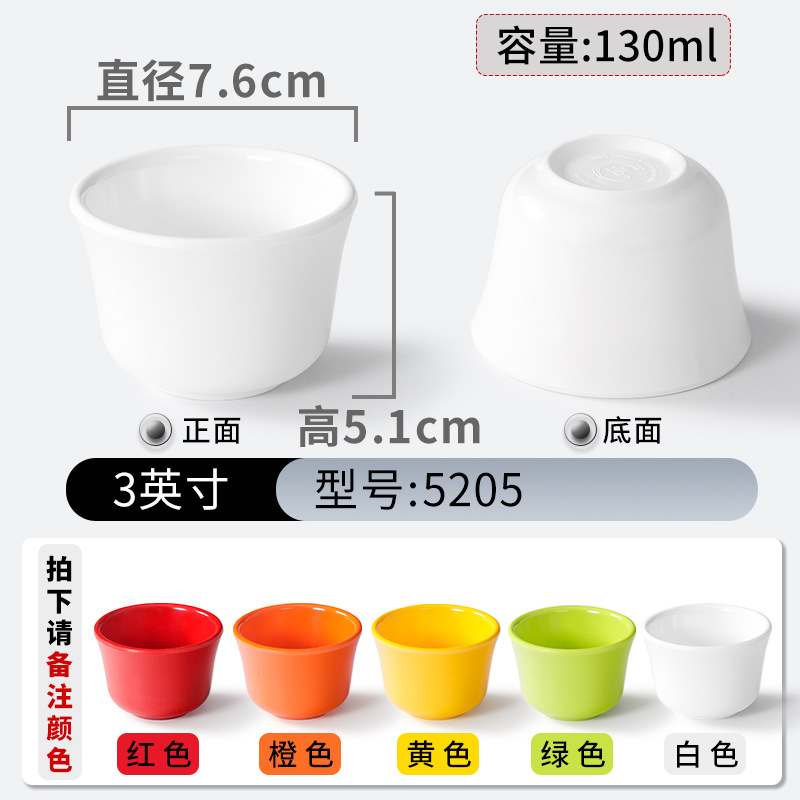 5205 (tenga en cuenta el color)