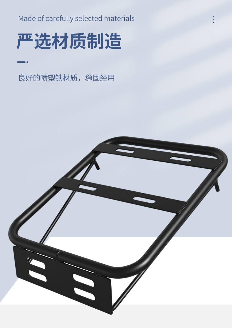Electric Vehicle Tail Rack, Delivery Rack, Fixed Rack, Modified Motorcycle Tail Box Bracket, Simple Expansion Rack, Cargo Tail Rack