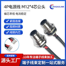 ����4P�Դ�� M12��о���^22���z����ˮ�����B�����������ʽ����