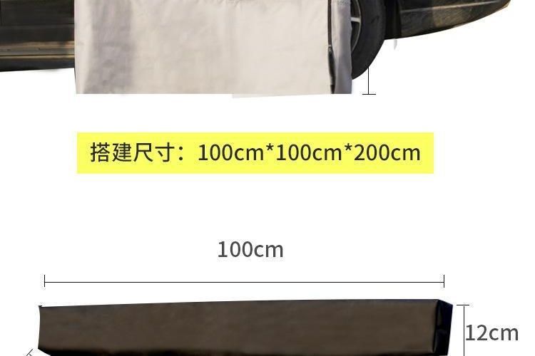 Outdoor bathing tent, aluminum alloy shower tent, car-mounted shower tent, enclosed rear car bathing tent