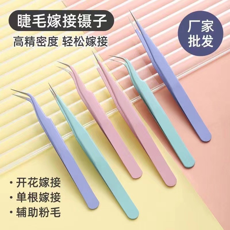 批发加厚彩色不锈钢弯头镊子 手工帐贴纸直头夹DIY马卡龙手账镊子