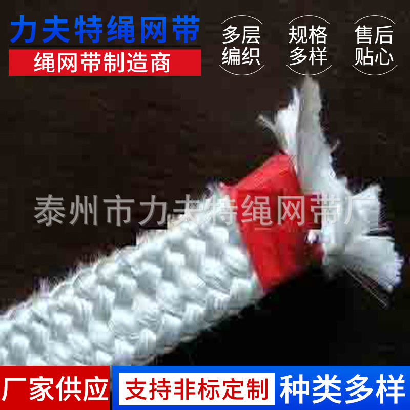 厂家供应炉门密封绳 纤维绳带 密封条 玻璃纤维盘根耐高温