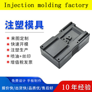 Dongguan factory electronic plastic molding electrical plastic molding