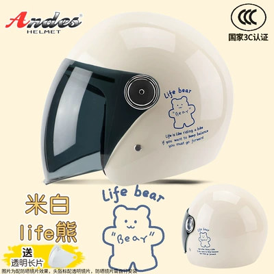Motosiklet dəbilqələri, Motorcycle Autumn and Winter Warm Helmet - one-size-fits-all-off-white-life-bear-3c-certification-sun-protection-transparent