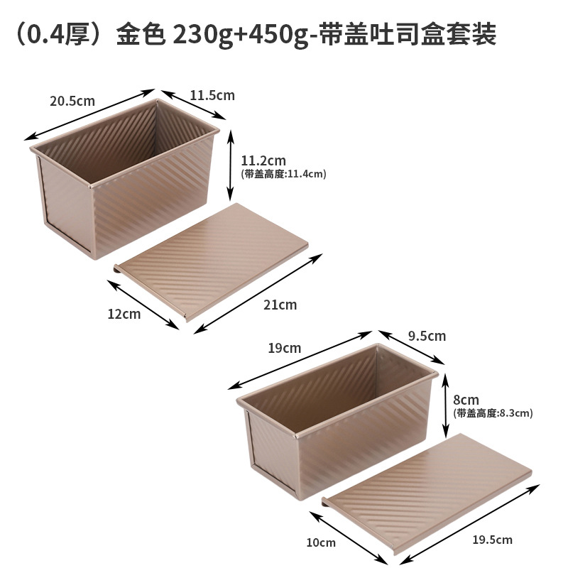 Golden small big set, wave pattern
