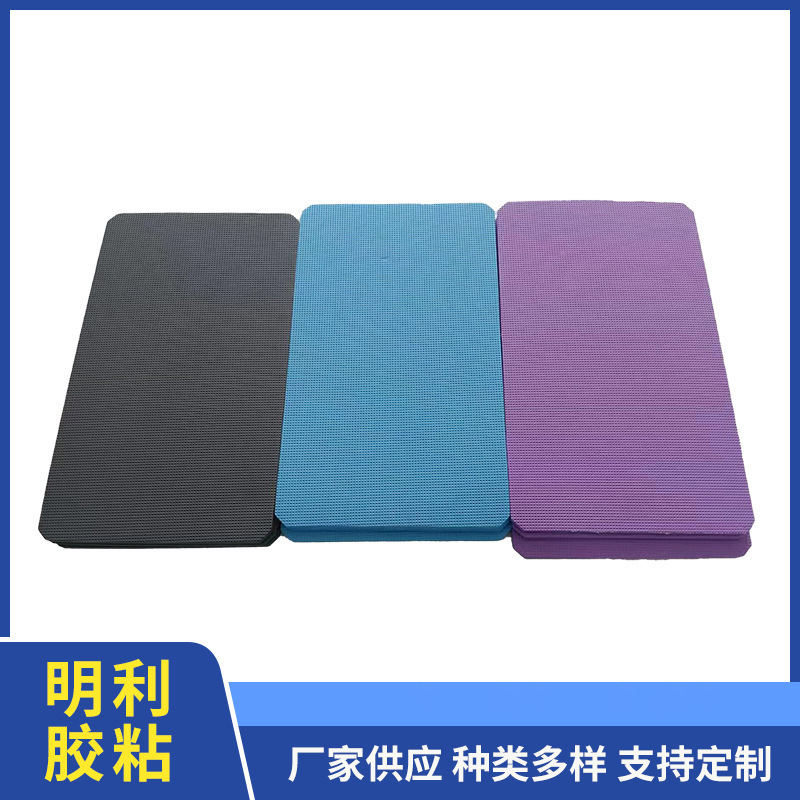 新款现货 全新eva压纹泡棉 多色可选 一次成型复布贴合压纹泡棉