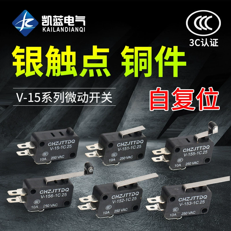 Производитель поставляет кро-переключатель роликового колеса нормально открытый и нормально закрытый самосброс-переключатель хода серебряный контакт-ограничитель хода