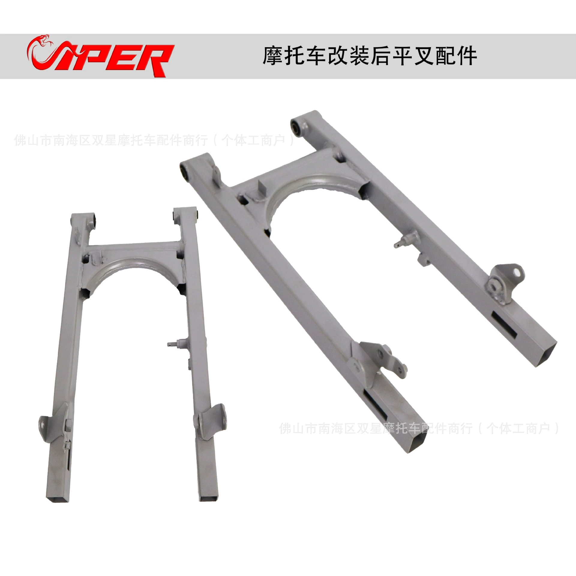 Мотоцикл задних плоских вилок аксессуары алюминиевого сплава задних вилок для мотоцикла задних плоских вилок