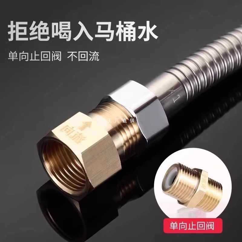 ✅单向止回阀卫生间水管马桶防反水回水倒流4分止逆阀热水器逆止