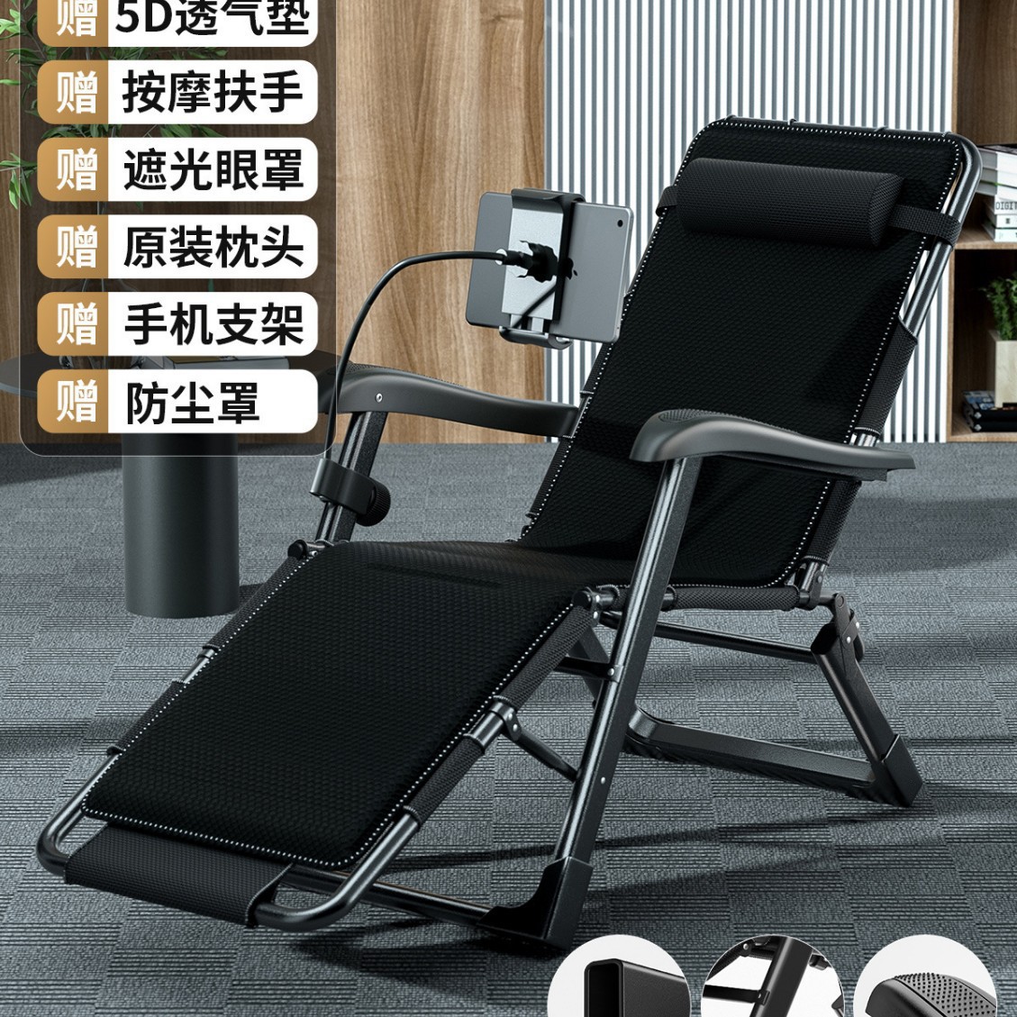 [엑스트라 와이드 마사지 모델] Yaoshi Black丨양면 튜브 + 5D 통기성 쿠션