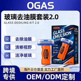 清洗/养护剂;身体护理套装;家居清洁护理
