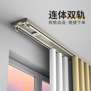 Guide rail mute curtain box curtain a set of curtain rail hook-type slide double-track top-mounted slide