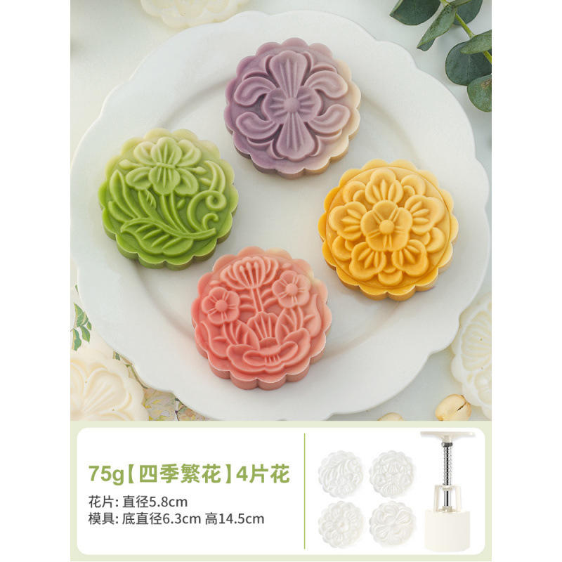 月饼模具新款绿豆糕手压式家用做50克75糕点冰皮压花烘焙磨具造菖|undefined