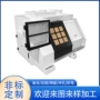 中山定制拉丝新能源钣金