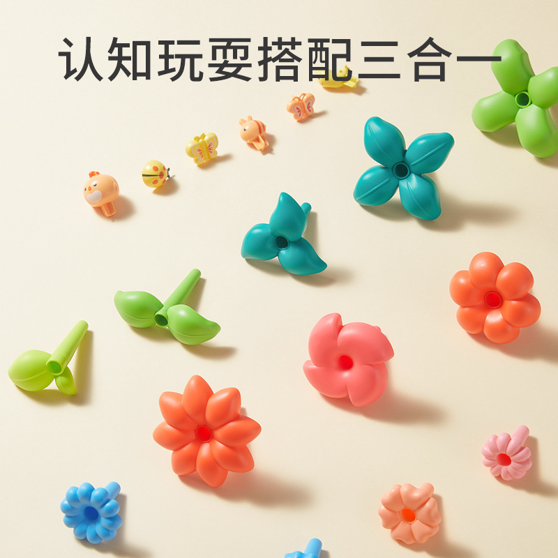 Lele Fish 빌딩 블록 소녀와 소년을위한 교육 장난감 조립 작은 정원 DIY 꽃-대형 입자 어린이 플라스틱 3 퍼즐