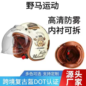 New Product Launch Cross-Border Dot Certified Retro Helmet Motorcycle Helmet Motorcycle Retro Helmet Autumn and Winter Half Helmet Multi-Color