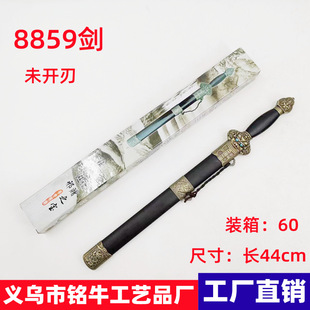 ֱ�N��ˇ����Ӱҕ���bYƷ����ͯ��߶̄����ξ��cδ�_��44cm