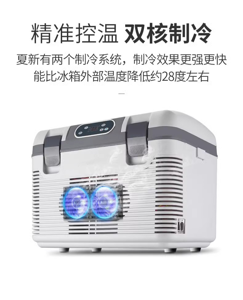 Specialized Refrigerated Small Refrigerator for Large Trucks, Car-Mounted Thermostat Box, Portable Mini Refrigerator for Car, Home, and Outdoor Use