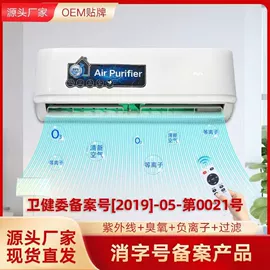 空气净化器;台式杀菌灯;杀菌灯管