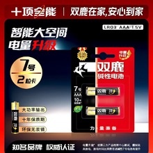 p¹1.5v 5̖7̖|늳2bͯ˿{ҕb늳