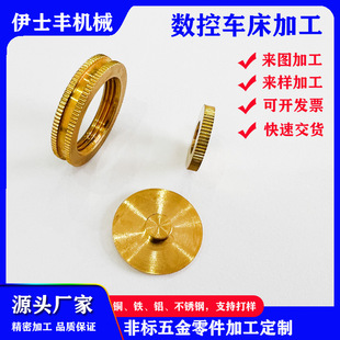 �ǘ����CNC�ӹ��ԄӔ���܇�������~���~���~���~����ñ㊴�