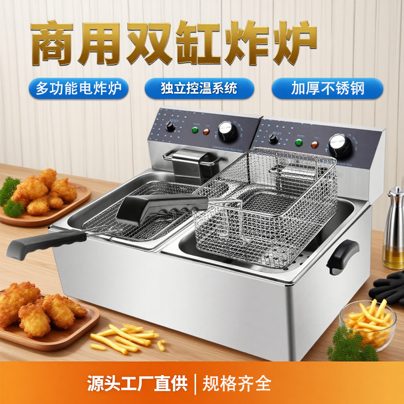 Freidora eléctrica comercial de un solo cilindro y dos cilindros gruesa para freidora de patatas fritas de gran capacidad para estando de doble cilindro de aceite