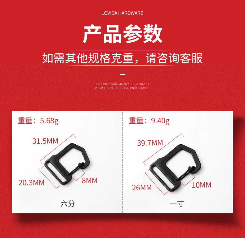 挂扣_04.jpg