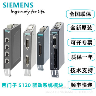 6SL3130-7TE21-6AA3/4 Siemens S120 Power Module 6SL3130-6/7TE23-6AA3 New