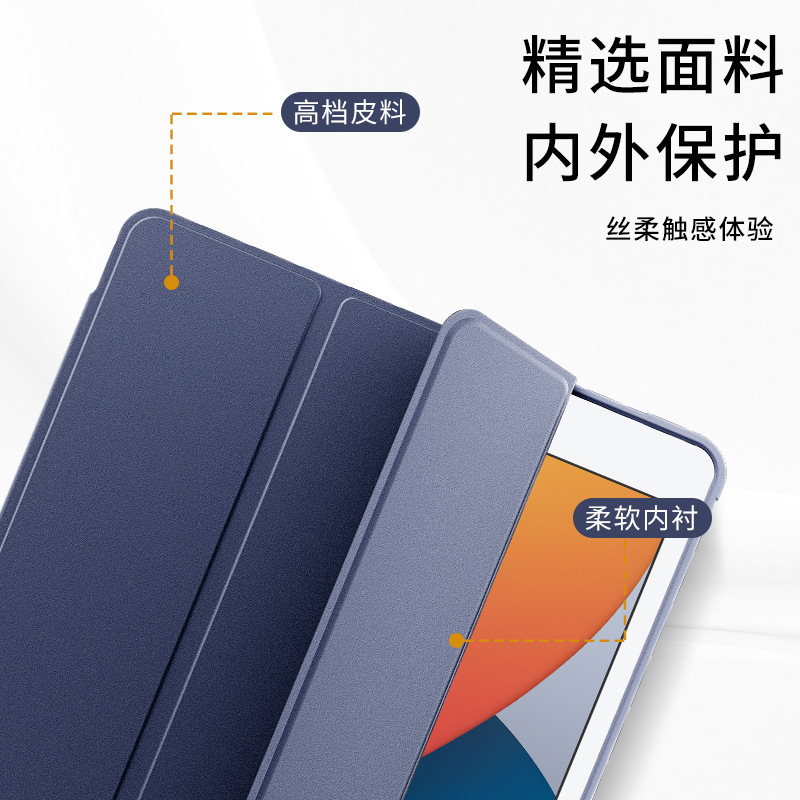 适用ipad11保护套10.2寸25款mini4皮套pro10.5硅胶软壳air2平板壳|undefined