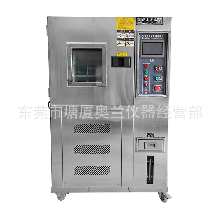 Испытательная камера с постоянной температурой и влажностью, также известная как имитационная испытательная машина для окружающей среды
