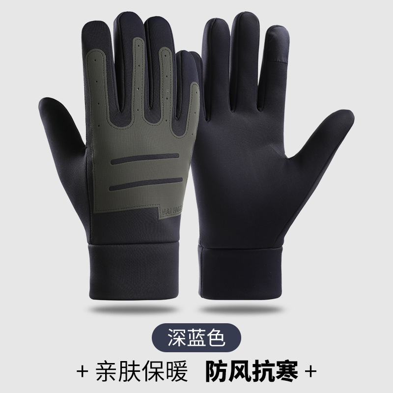 厂家直销冬季抗寒保暖手套男防风防水摩托车加绒加厚骑行手套批发|undefined