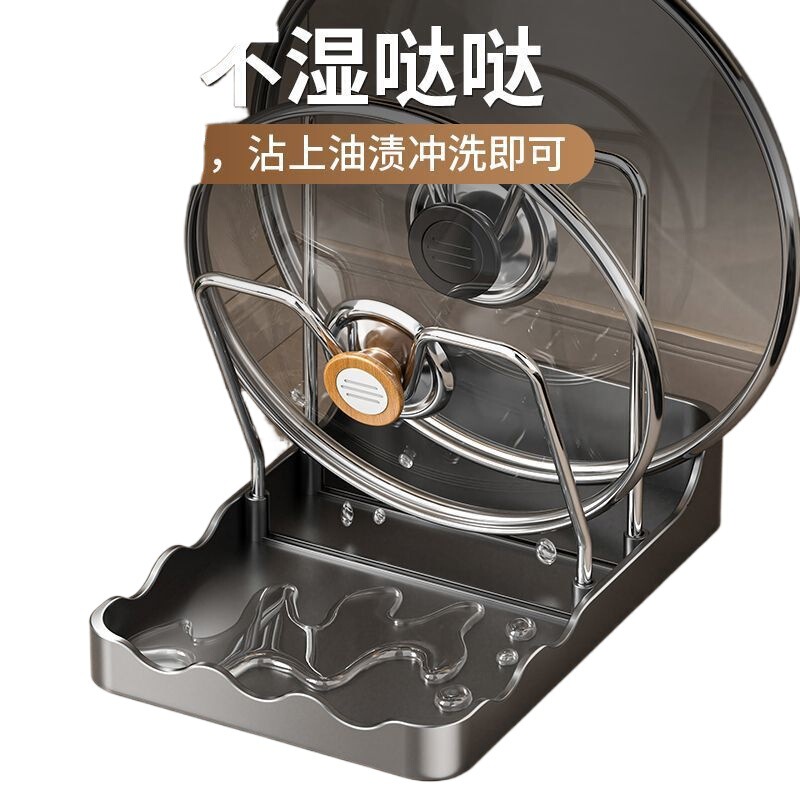 キッチン鍋蓋棚台置き器鍋シャベル棚収納棚鍋置き|undefined