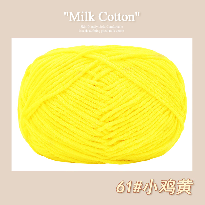 61 Chicken Yellow