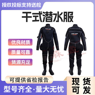 ȫ��ʽ��ˮ��5MM�Bñһ�w������ůˮ�����I���̷�ˮ��ʽ��ˮ��