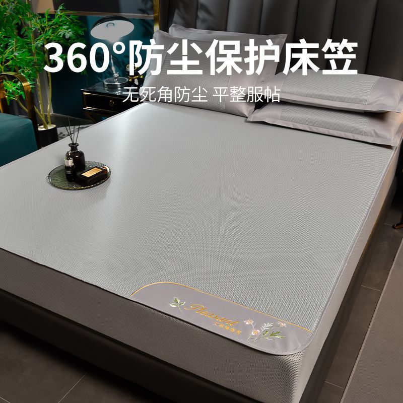 Hot Summer mugwort bed canopy set three-piece bed cover mat mattress protector cool mat machine washable water