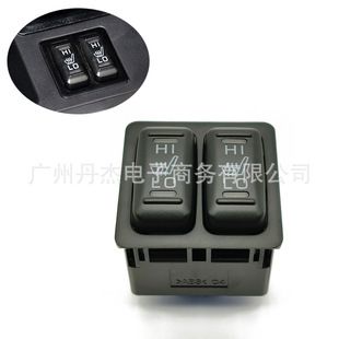 Suitable for Mitsubishi Outlander 8610A300G seat heating control switch seat heating double button switch