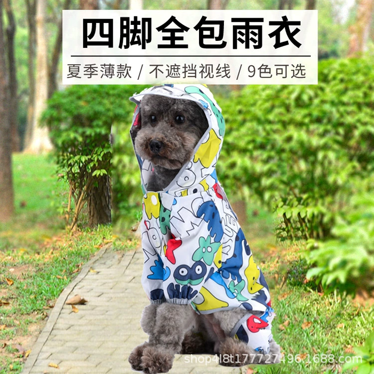 Фабрика прямых продаж щенков дождевик четырехногий водонепроницаемый все включено одежда маленькая собака среднего размера пончо для животных оптом