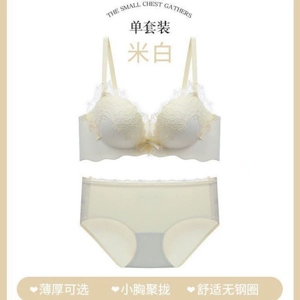 White set