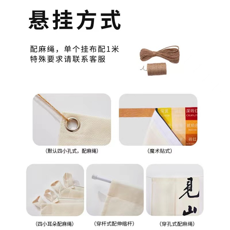 국경 간 냄비 바베큐 레스토랑 흥미로운 텍스트 짧은 교수형 천 선술집 케이터링 호텔 벽 분위기 장식 배경 천